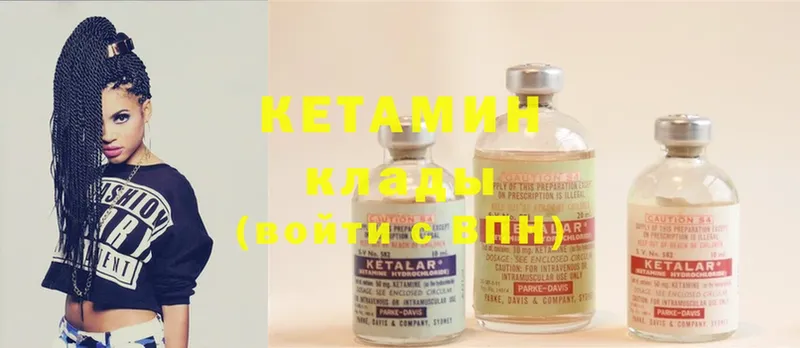 КЕТАМИН ketamine  блэк спрут маркетплейс  Сольцы 