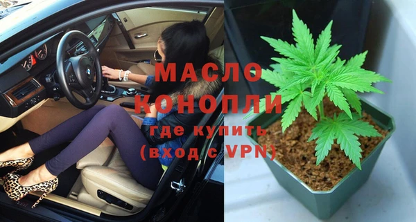 марки nbome Богородицк